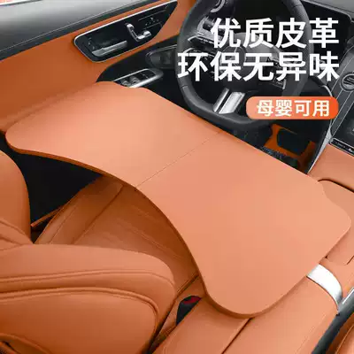 Car table board Table, Laptop Holder, Car Small