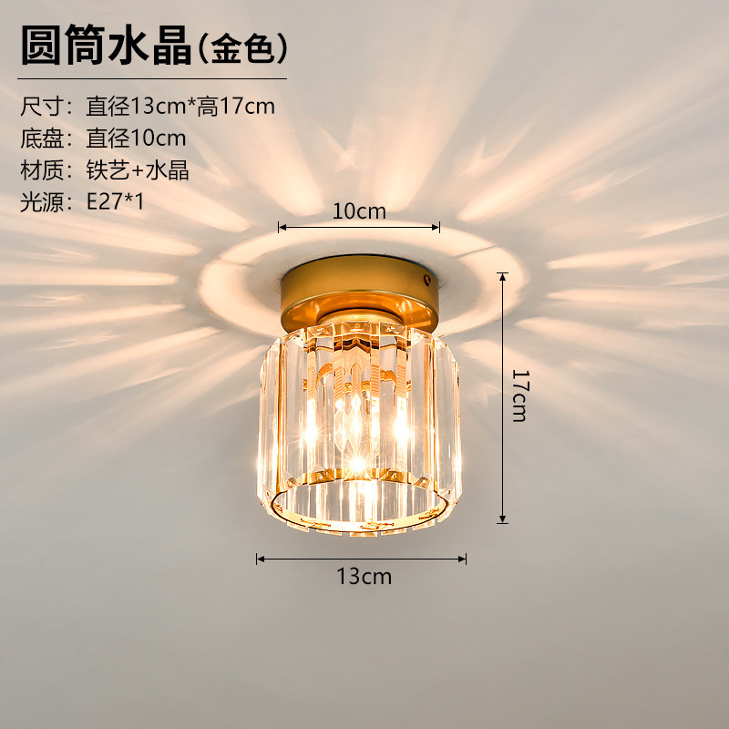 过道灯走廊灯具阳台玄关入户创意轻奢现代简约水晶北欧卧室吸顶灯|undefined