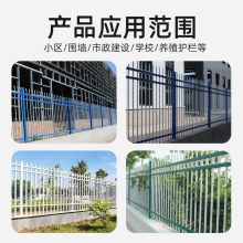 锌钢围墙护栏市政园林小区院墙防爬学校院墙围栏庭院隔离锌钢护栏