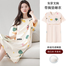 ���ص�100%��˯ȹŮ���ļ������������ȹ�������촿��˯�¼Ҿӷ�