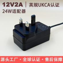 12v2a�Դ�m����ӢҎUKCA�J�C�ԴС����m����