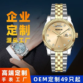 石英表;机械表;表带