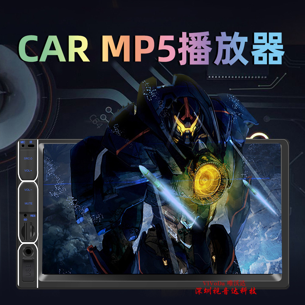 7031B vivoda 详情 (1).jpg