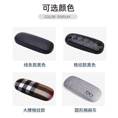Glasses case girly heart Korean small fresh simple fashion portable retro elegant student creative myopia eye box