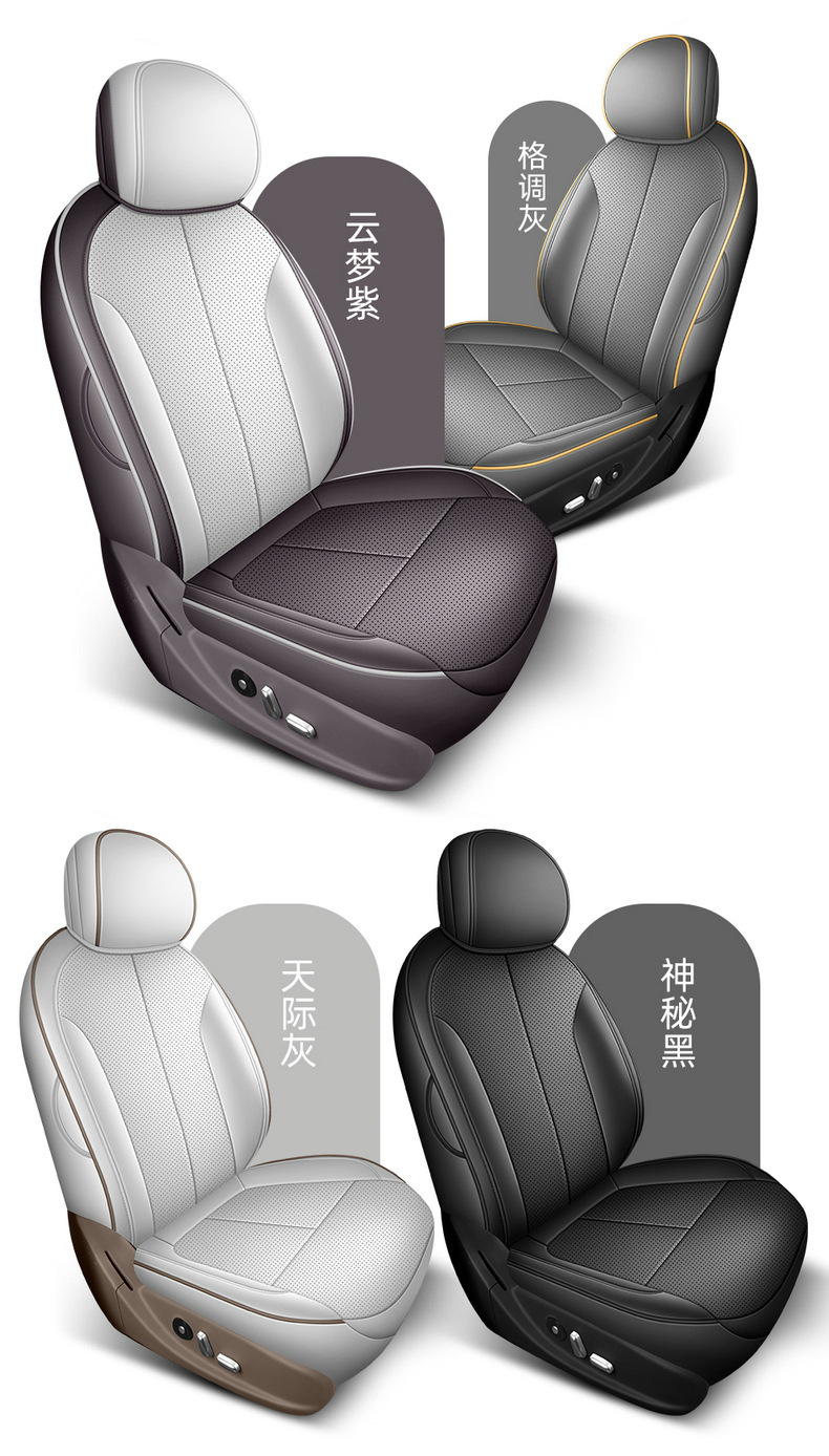 26 Models of Changan Qiyuan A06 Special Car Seat Covers for All Seasons, Fully Surrounded Seat Cushions, Leather Breathable Hole Seat Covers