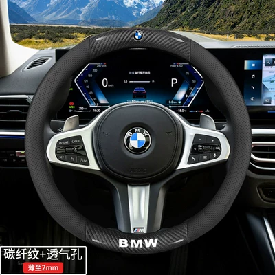 Steering wheel cover – Steering Wheel Cover for New - bmw-series-round-black-carbon-fiber-pattern-ventilation-holes-default