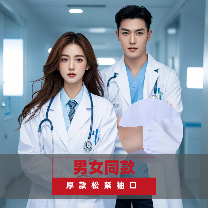 [두꺼운/신축성 있는 소매] 긴팔 남녀공용