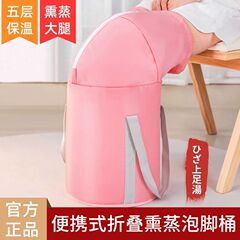 折り畳み可能な足袋は下腿家庭用携帯式足浴洗面器保温泡足桶恒温加熱を超えている