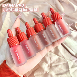 Small Bottle Lip Glaze Matte Matte Popular Same Style Niche Whitening Lipstick Student Style Non-Fading Non-Stick Cup Ready for Sale