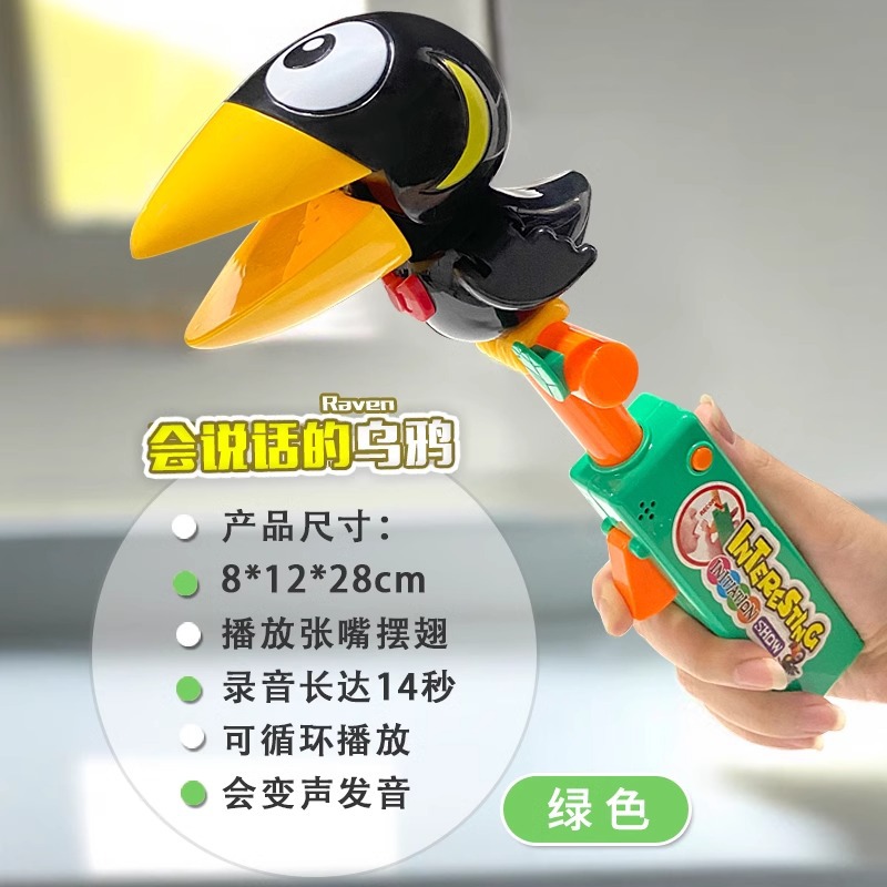 [녹색] 크로우 레코더 [가방] 배터리 없음