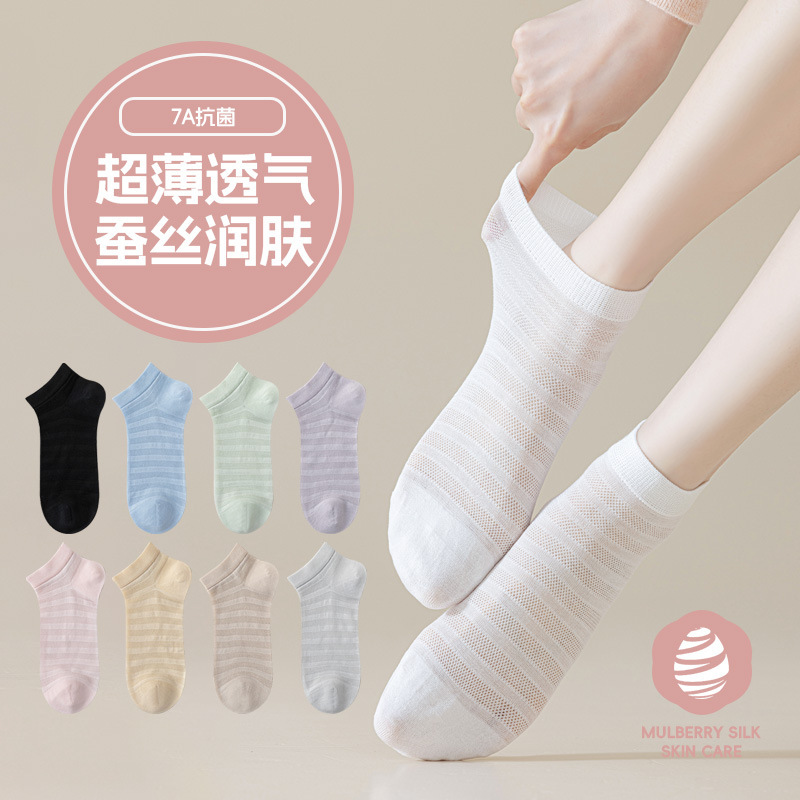 Mulberry Silk Socks Women's Spring and Summer Ultra-thin Short Socks Breathable Mesh Women's Boneless Low Waist Socks Summer Antibacterial Boat Socks for Women