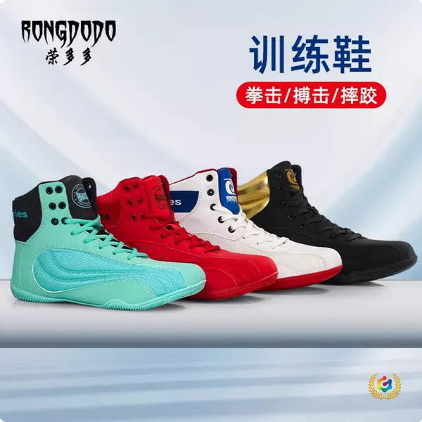 ☍ Professional fighting and boxing training shoes for adults and children, wrestling shoes, fighting and sanda shoes, non-slip and durable for men and women