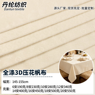 3D���w������������ȫ���󿗲��ϬF؛�S��ɳ�l�����������������