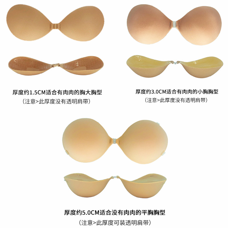 Cross-border strapless invisible round cup breast patch wedding dress special small breast thickened push-up T-shaped buckle breast patch underwear bra