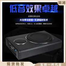 超薄带功放低音炮汽车座椅音响12V车载专用蓝牙重低音车用改装