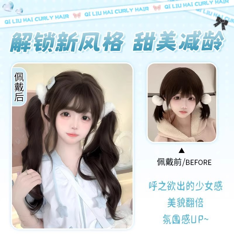 ロリータ ロリータウィッグ 女性用 ロングヘア フルヘッドギア ダブルポニーテール ロングカーリーヘア エア前髪 ナチュラル フルヘッドギア|undefined