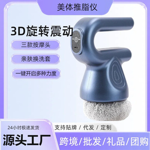 Multifunctional Body Massager Wireless Roller Fat Pusher Abdominal Fat Reducing Massager Vibration Fascia Gun