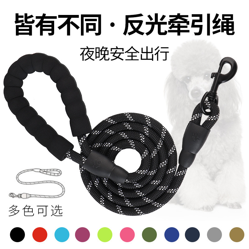 Cross-Border New Model Leash Dog Leash Pet Dog Traction Rope Reflective Nylon Integrated Dog Walking Leash Bite-Resistant Dog Chain