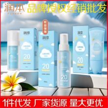 ����������ˮ�Ѓ�ͯ����������x����˪������¶��ˮ�̳־�SPF20