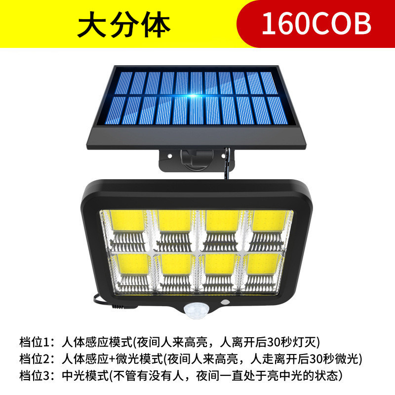 Lámpara de paisaje impermeable al aire libre lámpara de emergencia lámpara de calle solar COB lámpara de jardín lámpara de pared dividida inducción del cuerpo humano