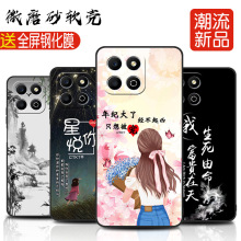 适用于华为荣耀畅玩30m手机壳VNE一AN40保护硅胶套5G全包防摔hono