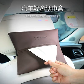 扶手箱垫;头枕;座垫、座套