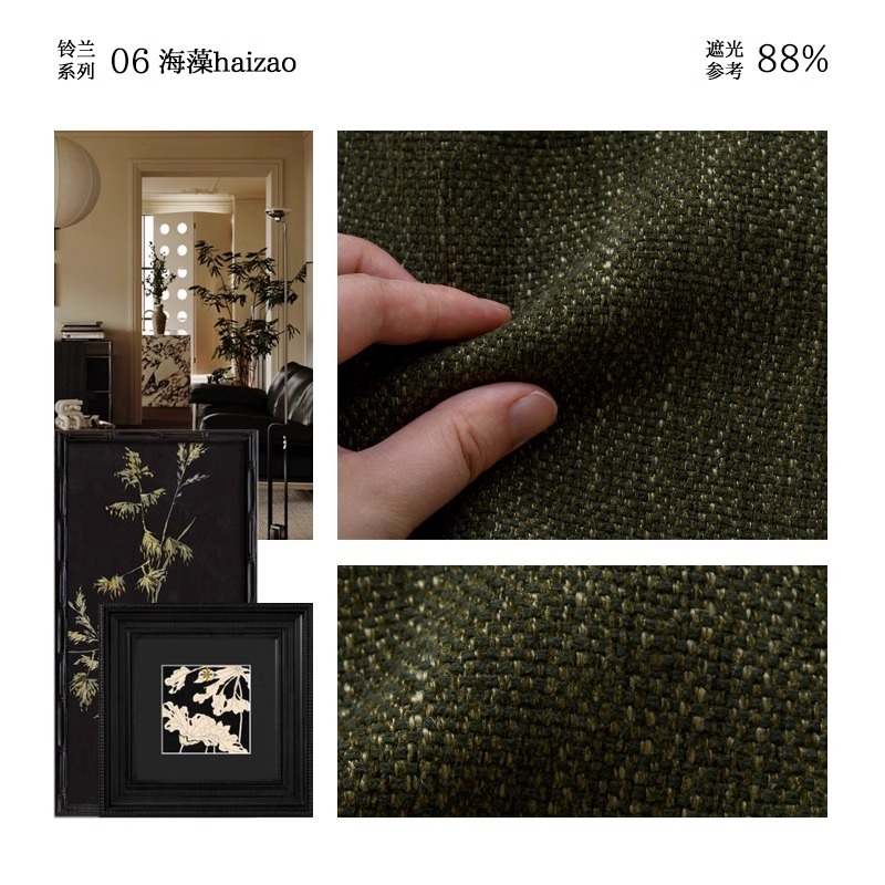 Cortinas de estilo antiguo francés ligero, dormitorio, sala de estar, sombreado, sensación premium 2024, nuevas cortinas de chenilla de color té con leche