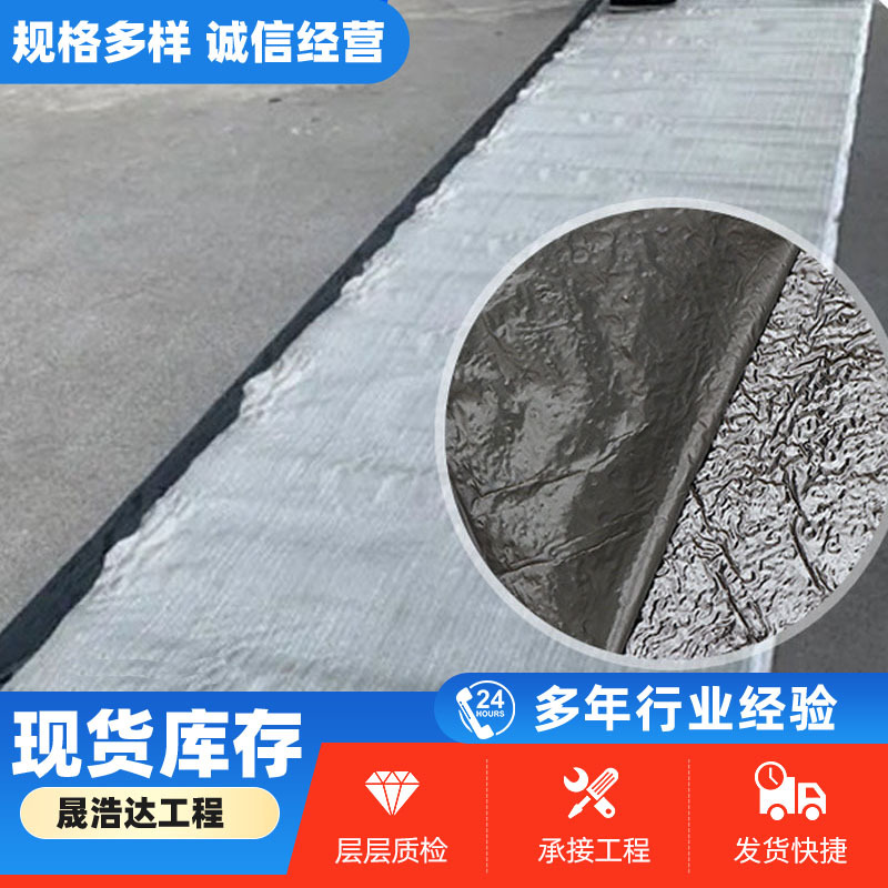 高聚物抗裂贴 水泥沥青路面公路养护防裂贴25KN自粘式修补抗裂贴