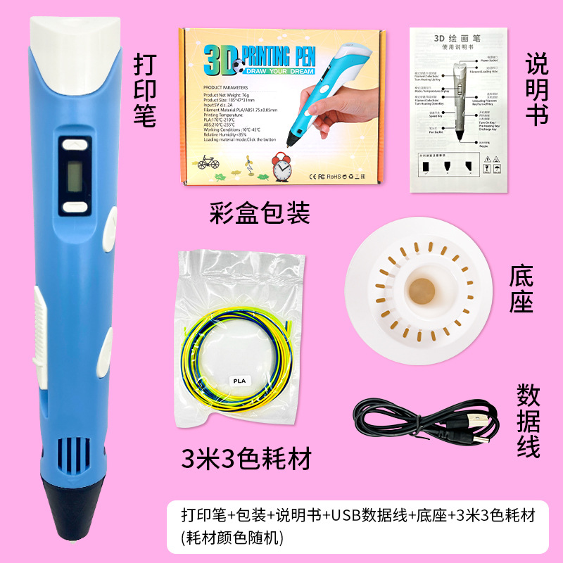 Pluma 3D de alta temperatura para impresión y dibujo, segunda generación, herramienta DIY creativa para niños