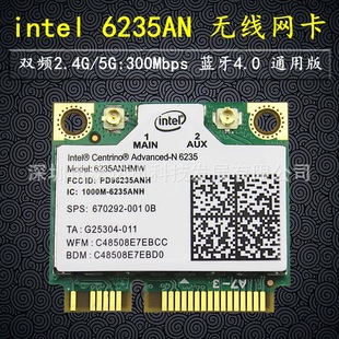 ԭ�b 6235ANHMW 5G�p�l300M ���ßo���W��4.0�{��6235AN