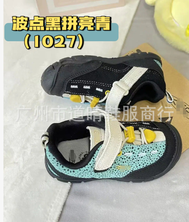 KN003 科恩纯原keen 升级版新款翻毛皮网红儿童魔术贴麓皮童鞋|undefined