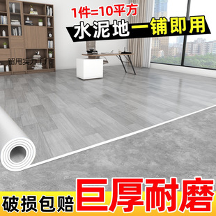 Thickened Floor Leather Household Floor Mats Soundproof Floor Mats Rental House Kitchen Plastic Foreign Trade Factory Supply