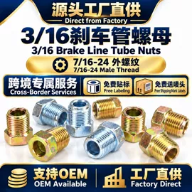 气动接头;接头;通用五金配件