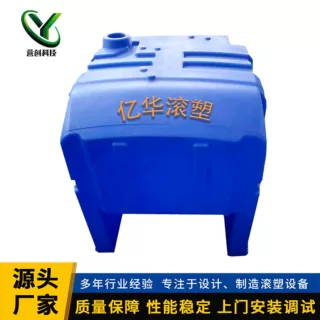 江苏滚塑定制加工现货塑料储罐加厚pe水箱滚塑储水塔