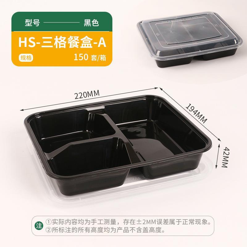 Hansheng caja de comida rápida de cuadrícula múltiple desechable de dos cuadrículas tres-cuatro-cinco cuadrículas caja de embalaje de cuadrícula Bento lonchera comercial al por mayor