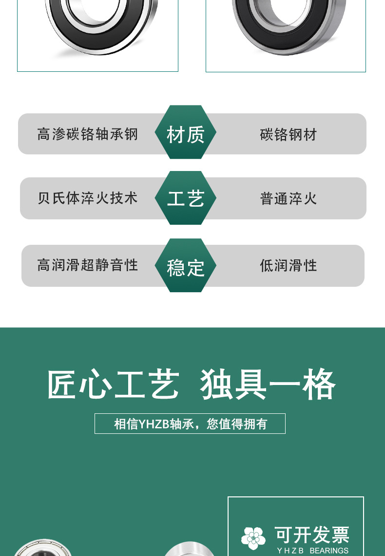 微型轴承_05.jpg