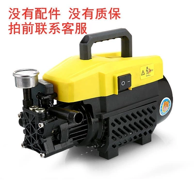 Portable car washer — Machine 220V High Pressure High Power - s62200w-pure-copper-motor-basic-bare-metal-no-accessories
