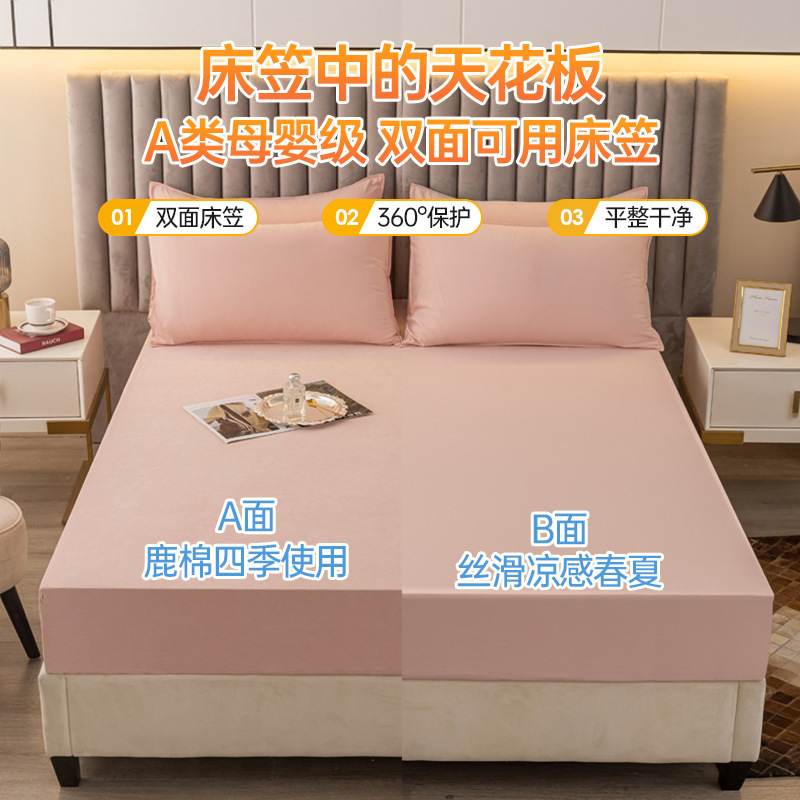 新型功サテン鹿綿ベッド笠単層両面用防塵氷糸ベッドカバー両面ベッド笠ベッドマットセット共同購入卸売り|undefined