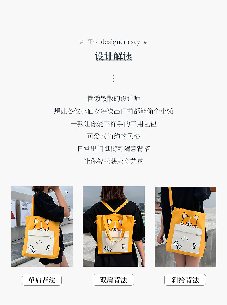 帆布包_02.jpg