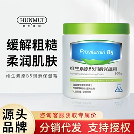 面霜;贴片面膜;身体乳、霜