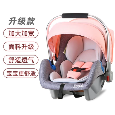 Baby basket type child Car child safety seat - sakura-pink-aluminum-handle-larger-and-wider-fabric-upgrade