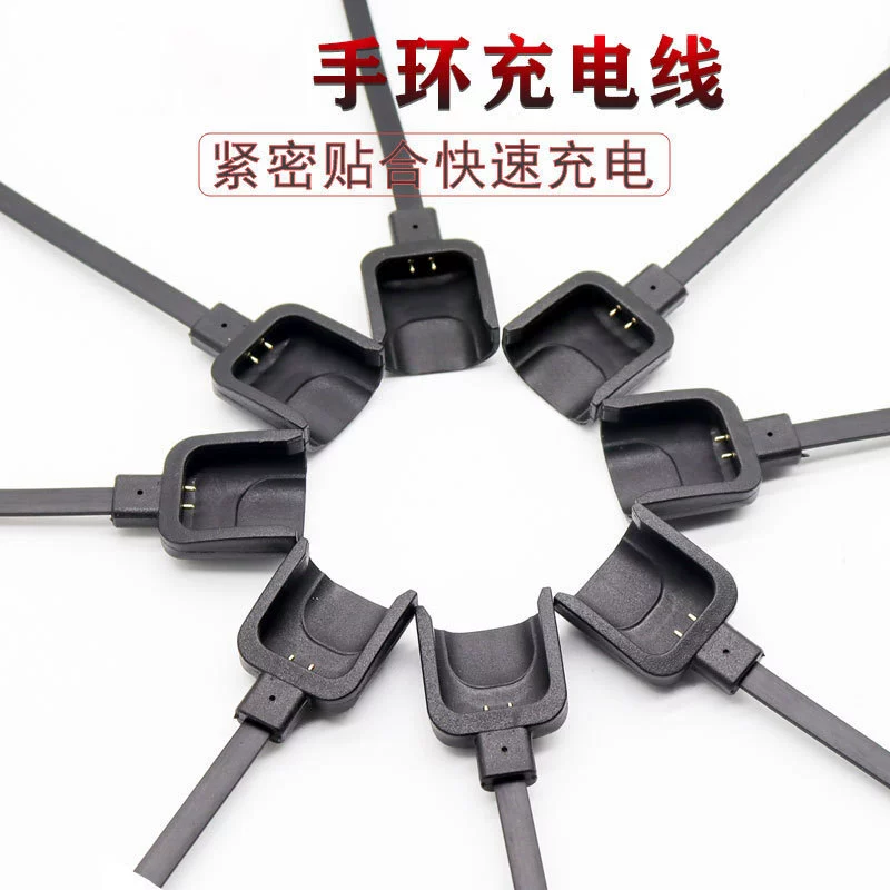 Браслет активности Venus Xingyou C1plus/C1/C2/X1/S1/S2/Z1 зарядное кабель данных кабель быстрая зарядка