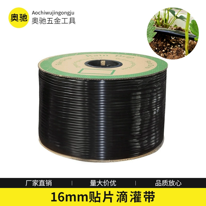 Автоматическое водосберегающее орошение микрораспылительный пояс для капельного орошения патч Садоводство оросительный пояс Садоводство теплица посадка автоматический полив