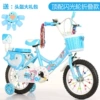 Folding model, top with blue princess backrest glitter wheel gift package---share with gift