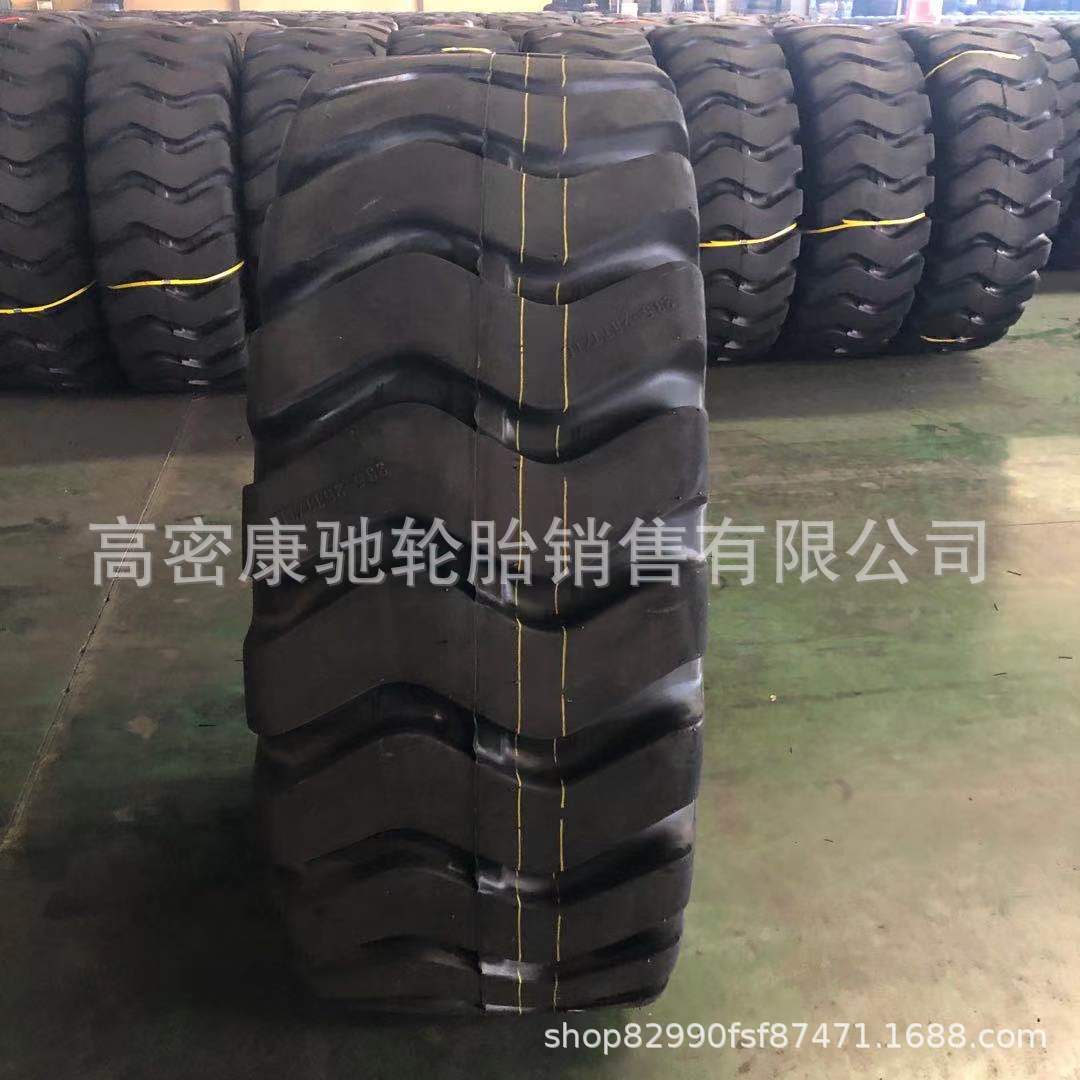 装载机轮胎 16/70-20 工程机械轮胎 16/70-24