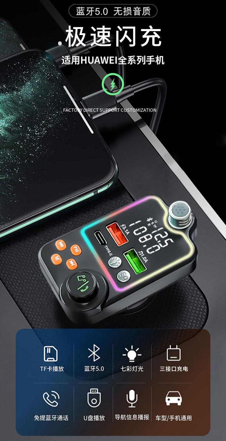 Cross-border Q15 car phone charger Bluetooth player MP3 digital display EQ headlamp car cigarette lighter car charger
