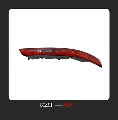Suitable for Audi Q3 16-18 Tail light - right-8u0945096b