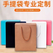 潮牌专柜纸袋定制 服装购物袋 品牌包装袋专业代工高端纸袋定做批