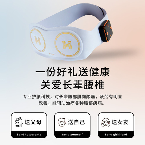 Wholesale SKG same style massage belt Warm palace waist protection vibration pulse massager EMS hot compress waist massager