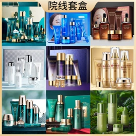 贴片面膜;沐浴液沐浴露;面霜